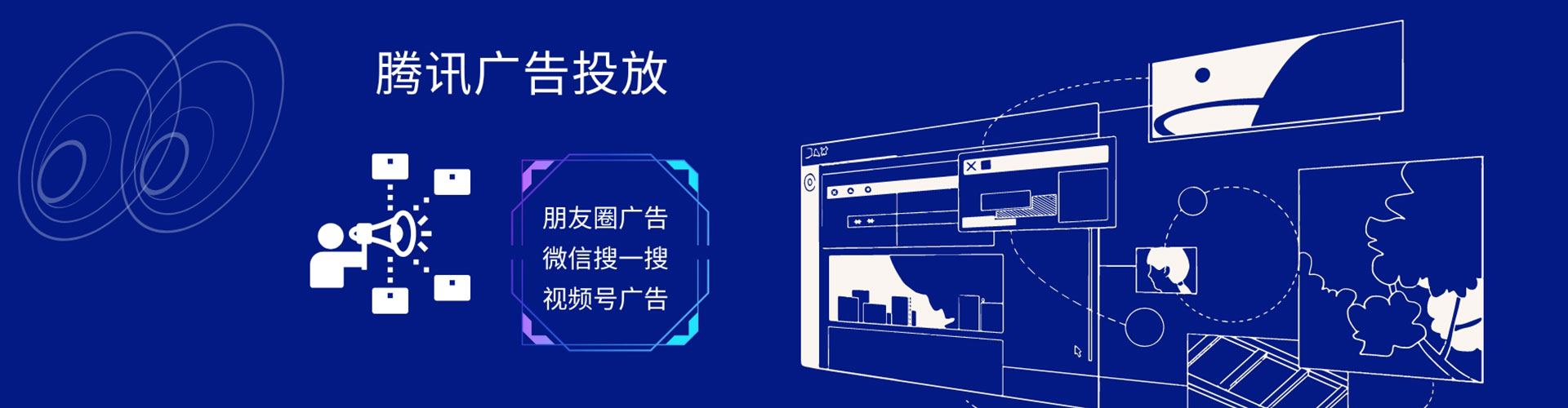 海安sem主管