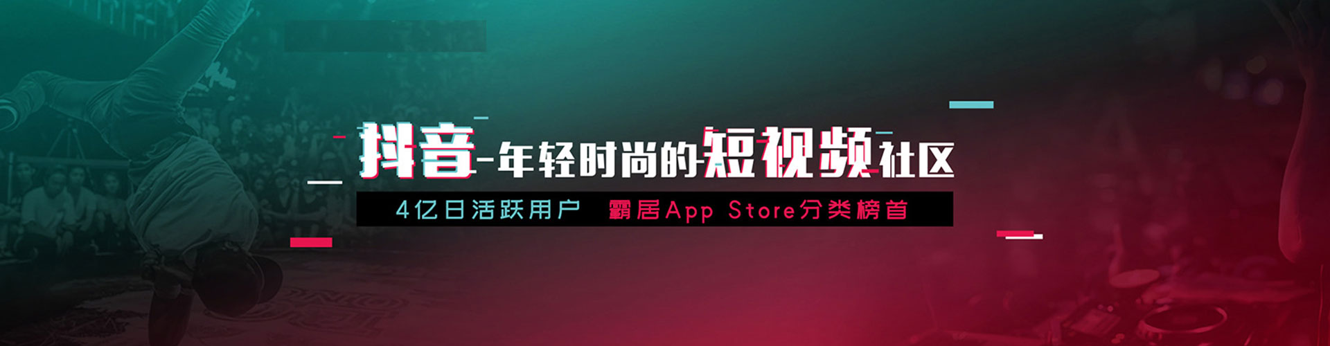 海安百度充值高返点