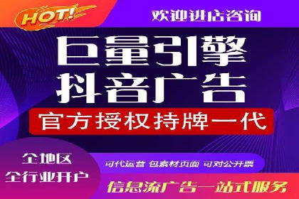 从零开始，竞价端口开户实战指南